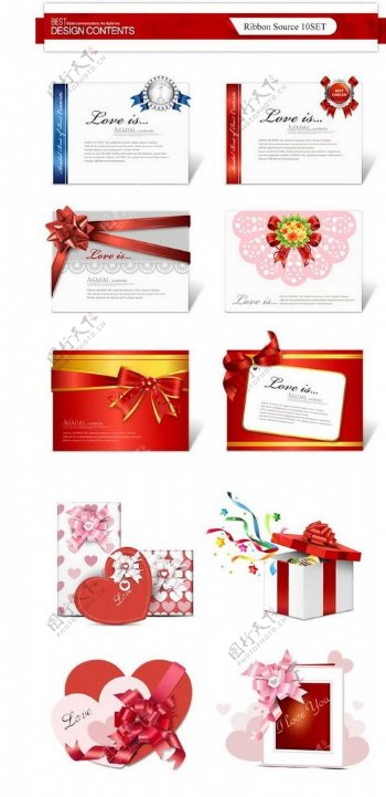 红色丝带爱心礼盒包装素材