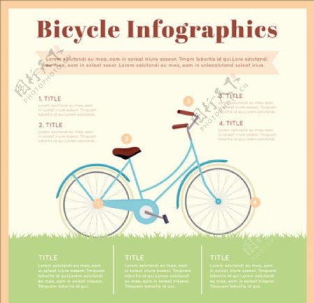 淡雅自行车信息图