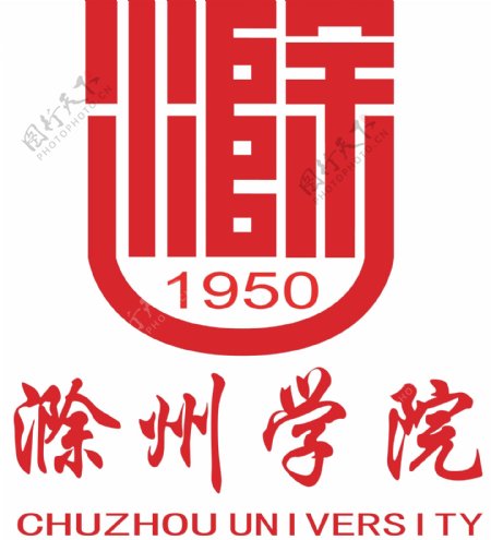 滁州学院新校徽LOGO标志