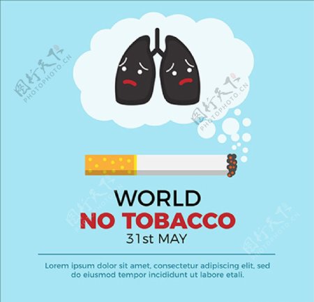 世界禁烟日黑肺海报