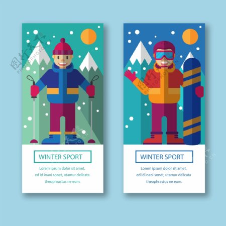 两款扁平化滑雪运动海报