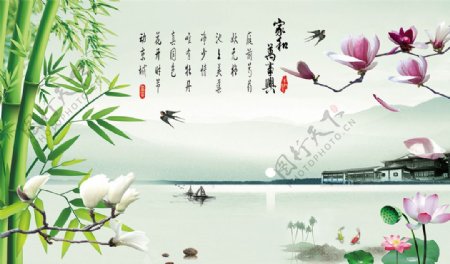中式竹子玉兰花风景背景墙