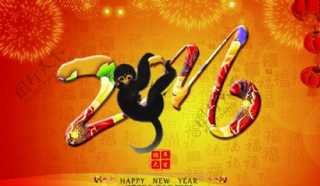 2016猴年国画台历封面