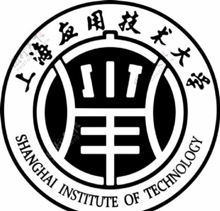 上海应用技术大学标志