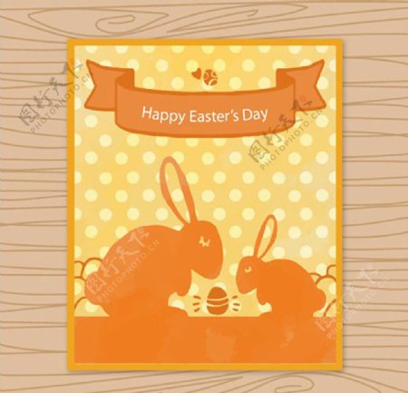 复活节兔子彩蛋剪影海报