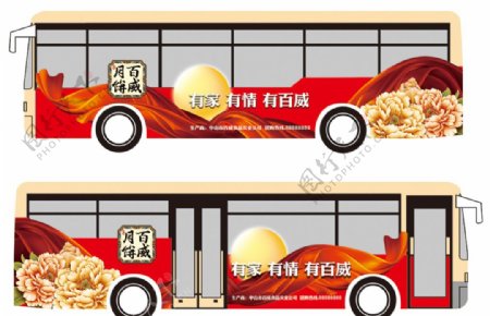 百威月饼公交车车身广告