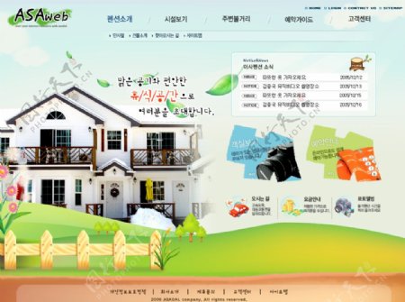 韩国网页网站设计素材模板