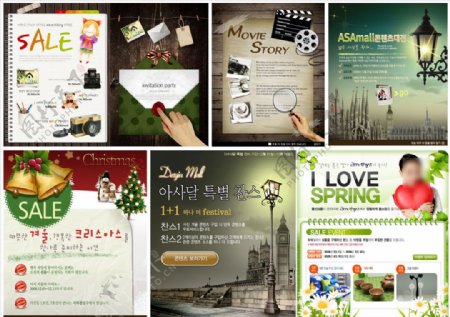 韩国招贴广告宣传单模板