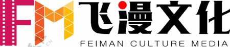 飞漫文化传媒logo