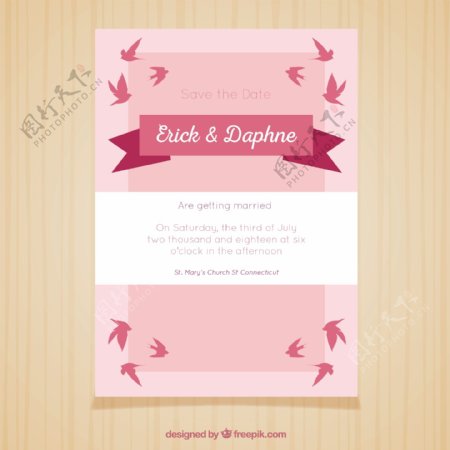 粉红色花边婚礼卡设计