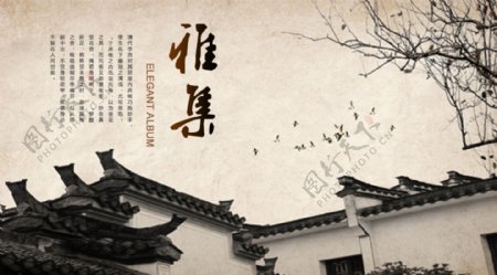 中国风建筑banner