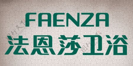法恩莎卫浴logo