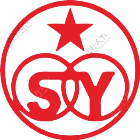 sy双拥logo
