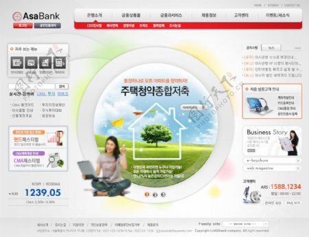 银行金融主题网页设计PSD源文件