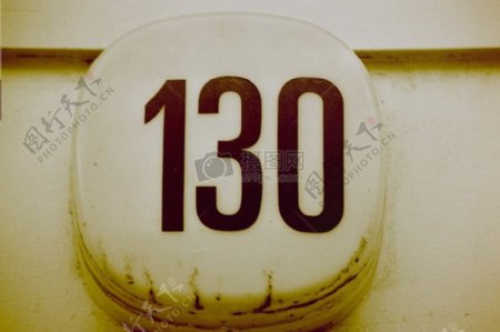 130是一个幸运数字