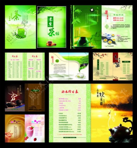 茶谱茶艺画册设计矢量素材