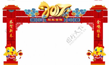 春节拱门门楼