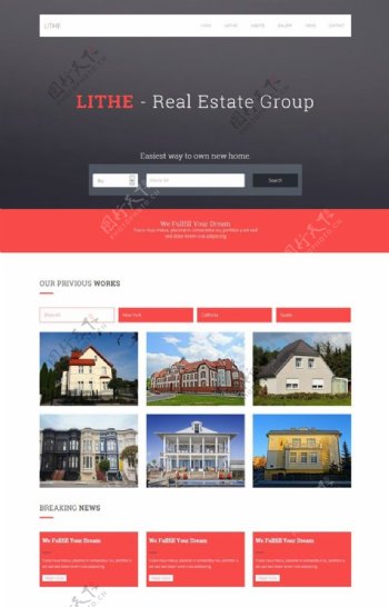 房地产房屋销售网页素材