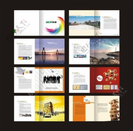 广告公司企业画册设计矢量素材