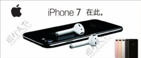 苹果7苹果手机IPHONE7