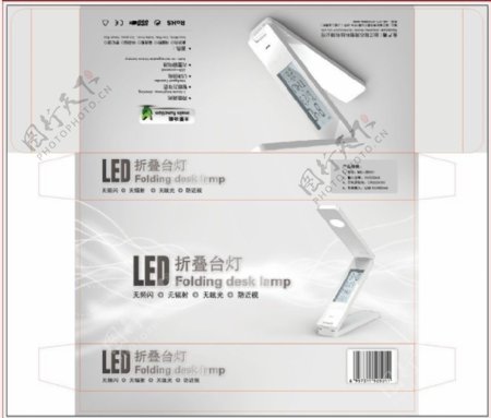 LED白色精致节能折叠台灯包装纸盒