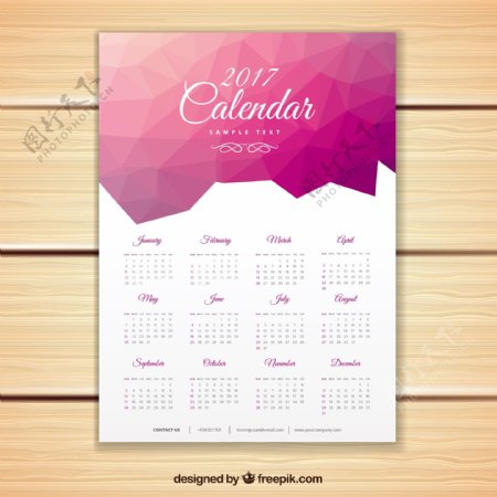 粉红色的多边形的日历