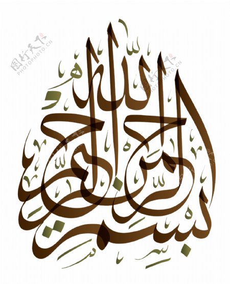 阿拉伯字体图案