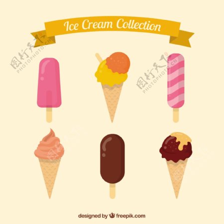 扁平风格美味冰淇淋雪糕插图