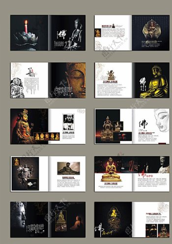 佛教画册设计模版图片