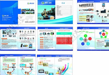 科技画册对讲机图片