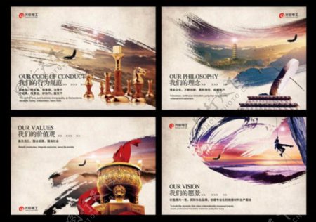 中国风大气企业文化海报设计