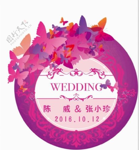 婚礼logo紫色蝴蝶