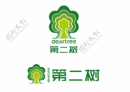 第二树logo