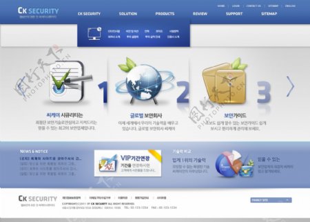 韩国精品网页模板图片模