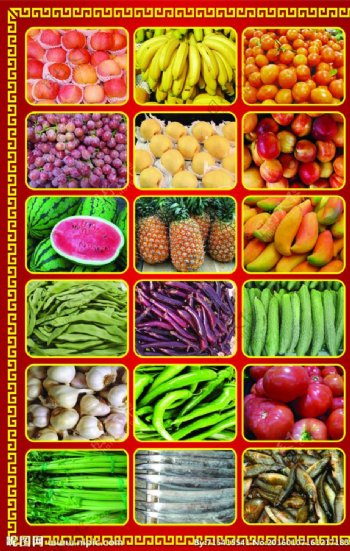 超市青菜水果海报