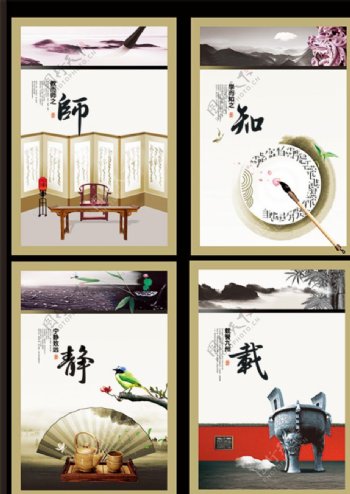 大气校园文化中国风宣传挂画集合