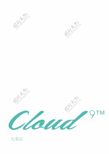 九朵云化妆品logo