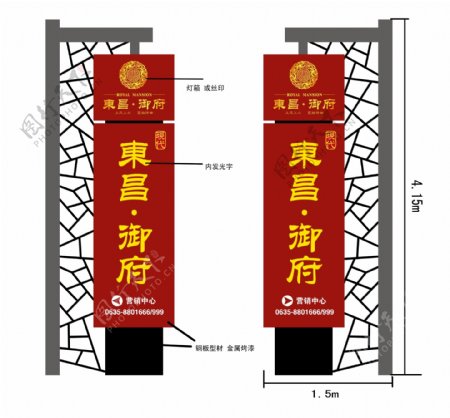中式建筑房产导视牌