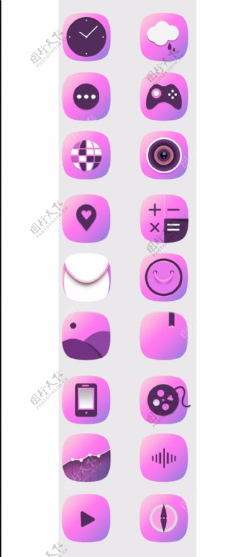 粉紫色图标