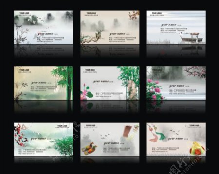 中国风竹子梅花名片卡片设计矢量素材