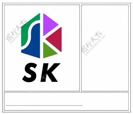 SK标识设计稿件