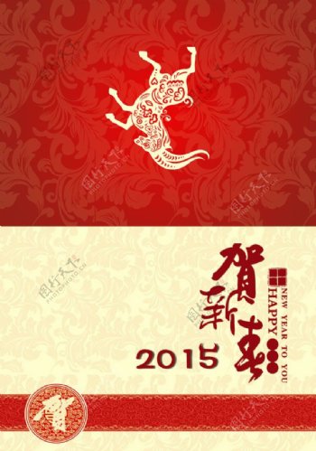 2015红色喜庆新年贺卡设计模板