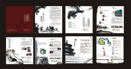 中国风企业画册设计矢量素材