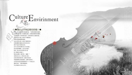 中国风建筑房地产海报图片psd素材下载