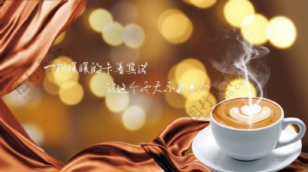 咖啡梦幻广告