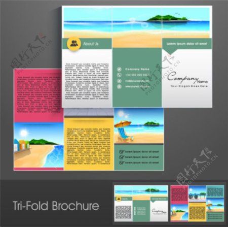大海沙滩三折页设计图片