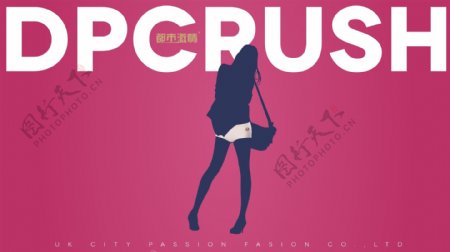 英国都市激情生态内裤粉色主题海报