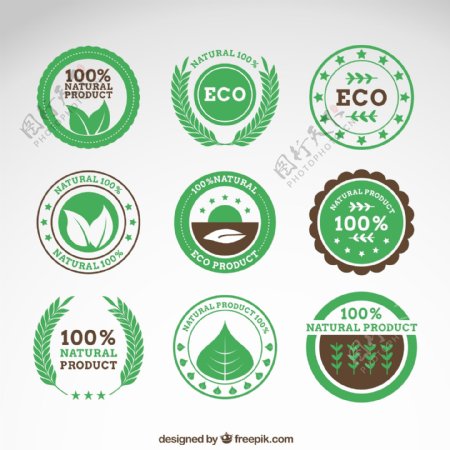 9款绿色纯天然产品标签矢量素材