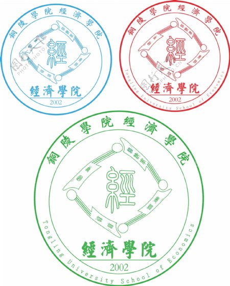经济学院院徽设计三色线稿