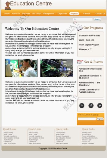 教育网站模板PSD